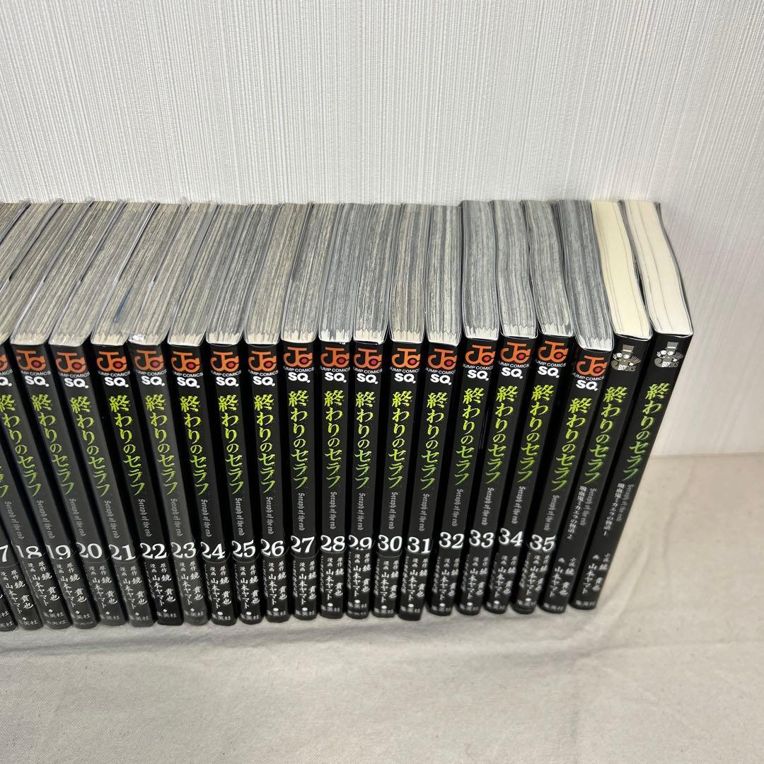 終わりのセラフ1巻～35巻 全巻セット小説　ファンブック付き
