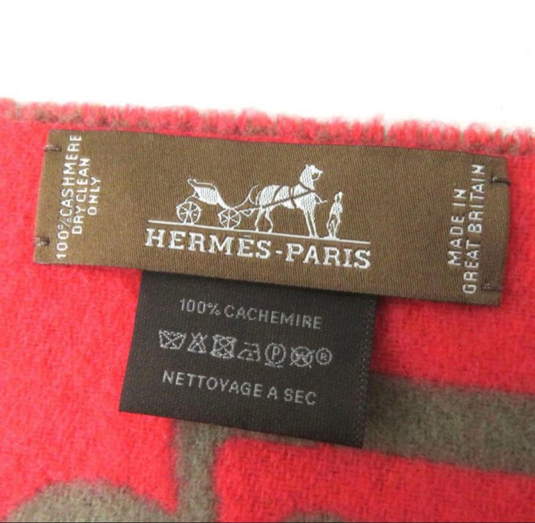 HERMESエルメス ドレバックルカシミヤ100% マフラーグレージュピンク箱付