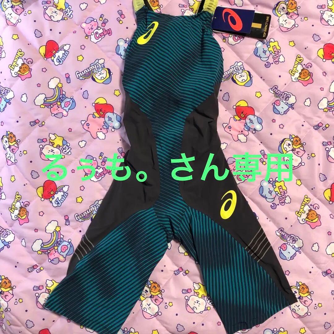 asicsトップインパクトライン　高速水着　Lサイズ　FINA公認