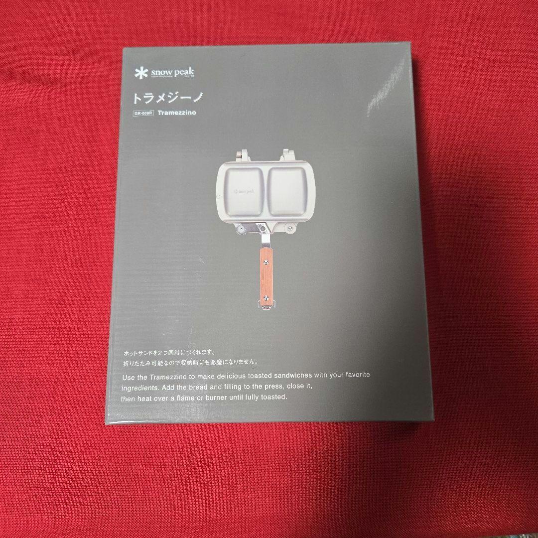 スノーピーク　トラメジーノ　新品