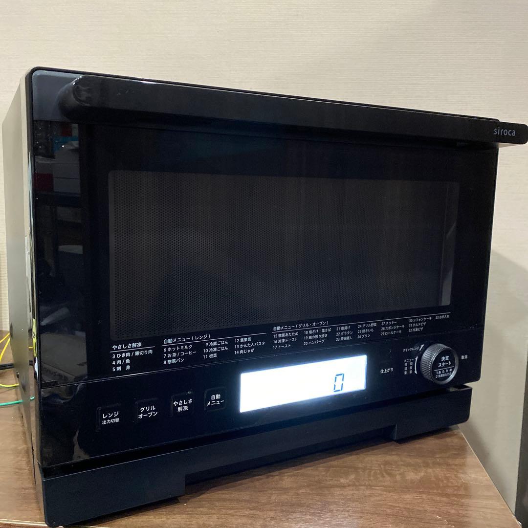SIROCA オーブンレンジ シロカ ブラック SX-20G151 2022