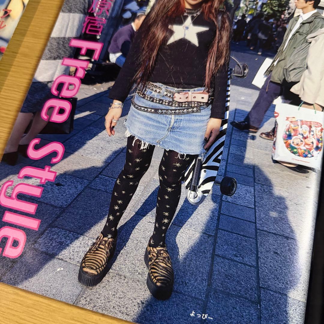 ウ*リ様 希少 絶版 サブカル FRUiTS 3冊セット 原宿ファッション雑誌