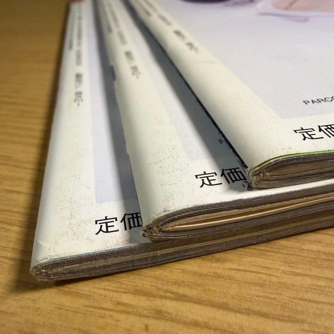 ウ*リ様 希少 絶版 サブカル FRUiTS 3冊セット 原宿ファッション雑誌