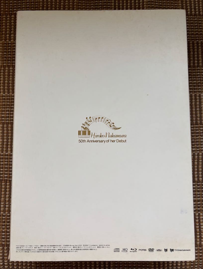中村紘子デビュー50周年記念ボックス CD Blu-ray