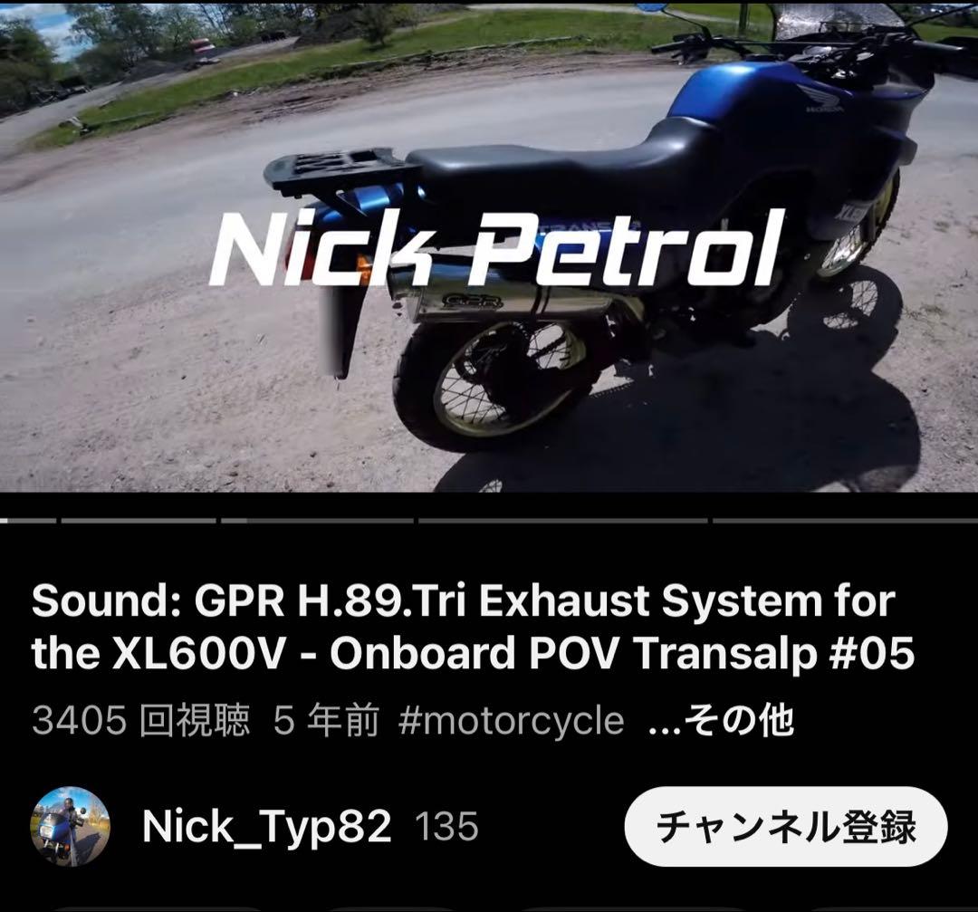 ホンダ　トランザルプ XL600V 400V G.P.R. マフラー