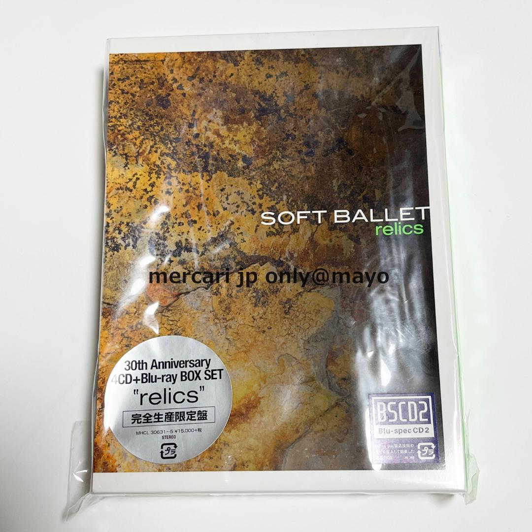 SOFT BALLET relics 30周年記念完全生産限定盤 ソフトバレエ