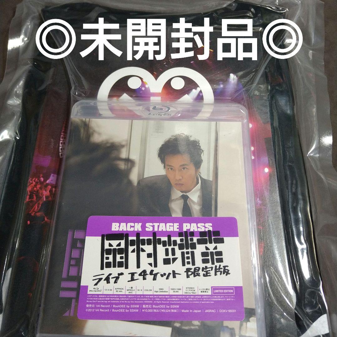 岡村靖幸 / エチケットLIVE 2011 [完全予約限定盤]