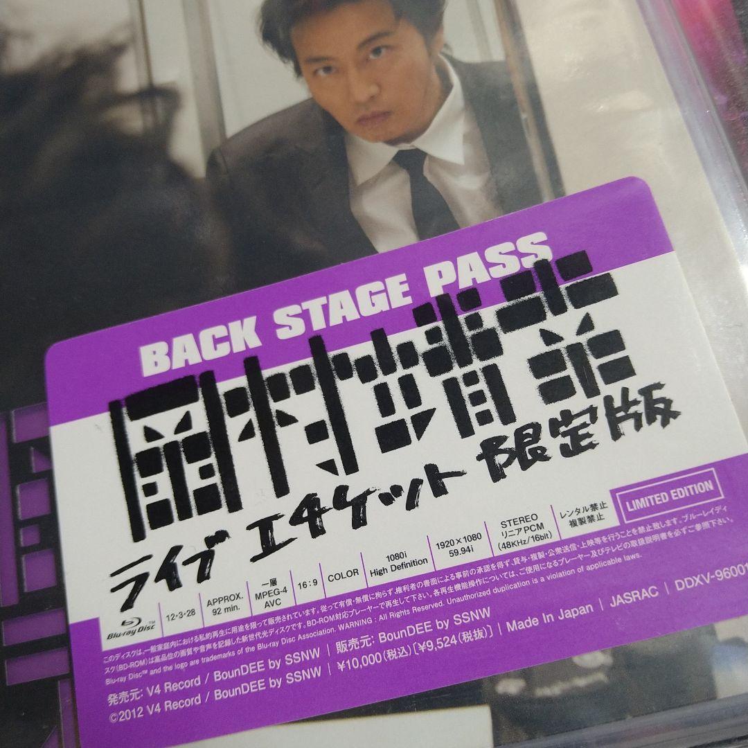 岡村靖幸 / エチケットLIVE 2011 [完全予約限定盤]