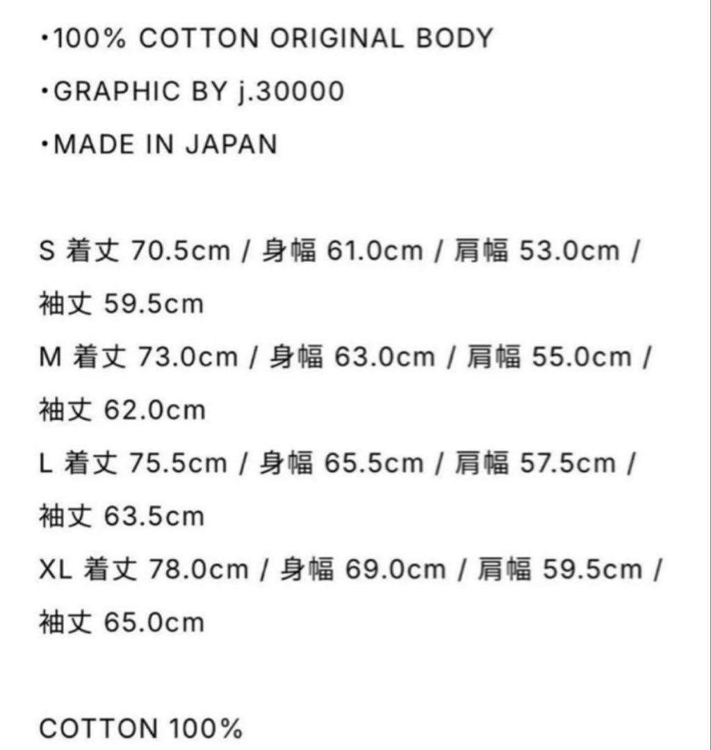 everyone j.30000 long sleeve TEE Mサイズ