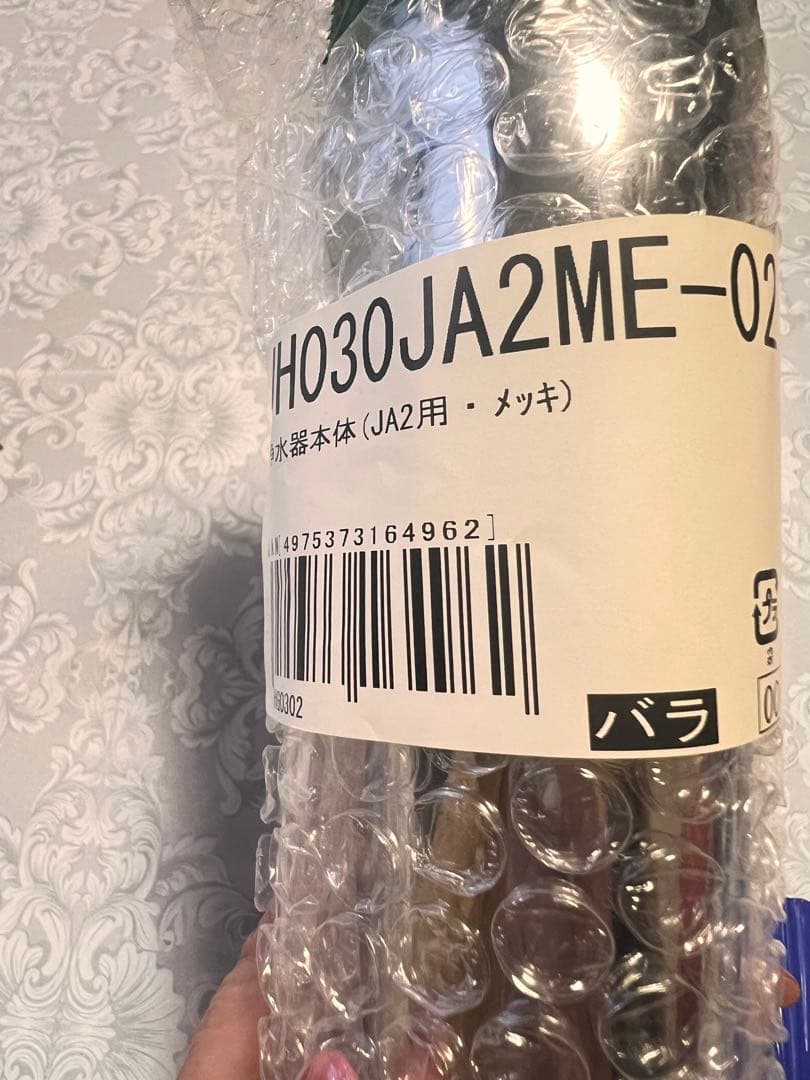 タカギ浄水器カートリッジ JC0032UGと本体ヘッドのセット