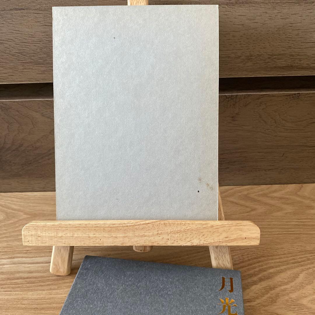 月光の遠近法　星間の採譜術　触感の解析学　高柳誠　詩　3冊セット