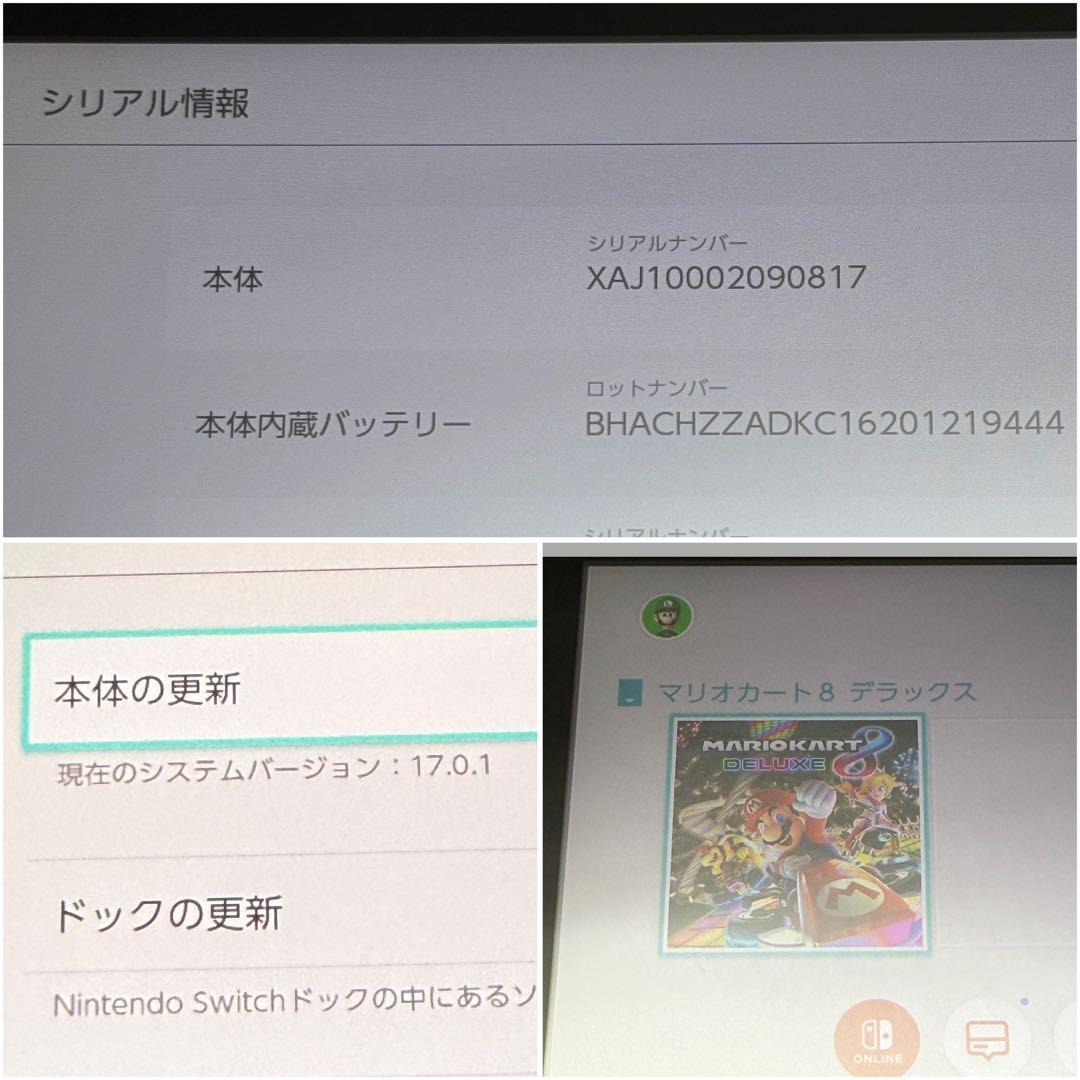 ★動作良好 画面傷なし★ニンテンドー Switch 本体のみ 2017年製