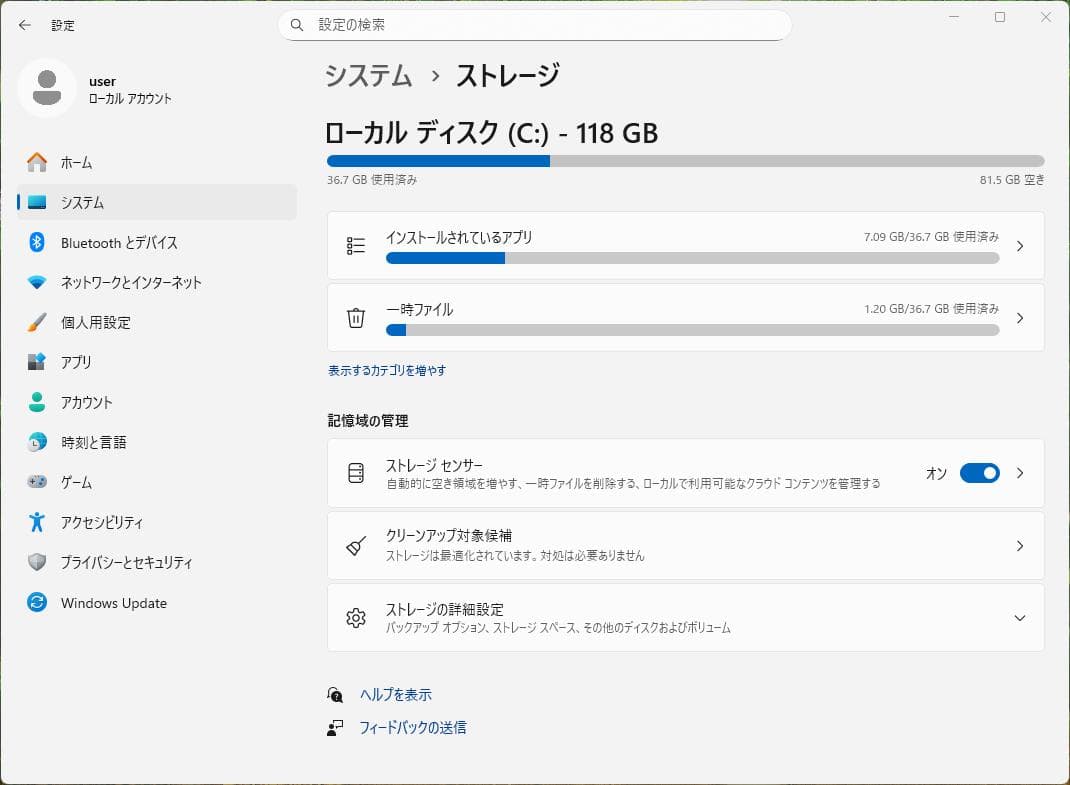 ミニPC Lenovo ThinkCentre M75q Gen2