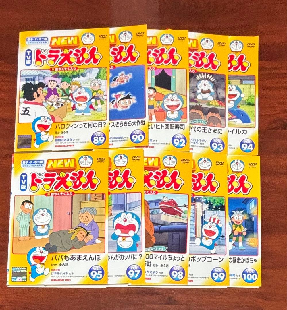TV版NEWドラえもん vol.1〜200 dvd