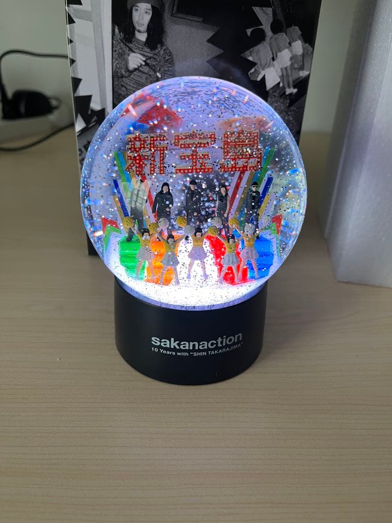 サカナクション 新宝島スノードーム キーホルダー