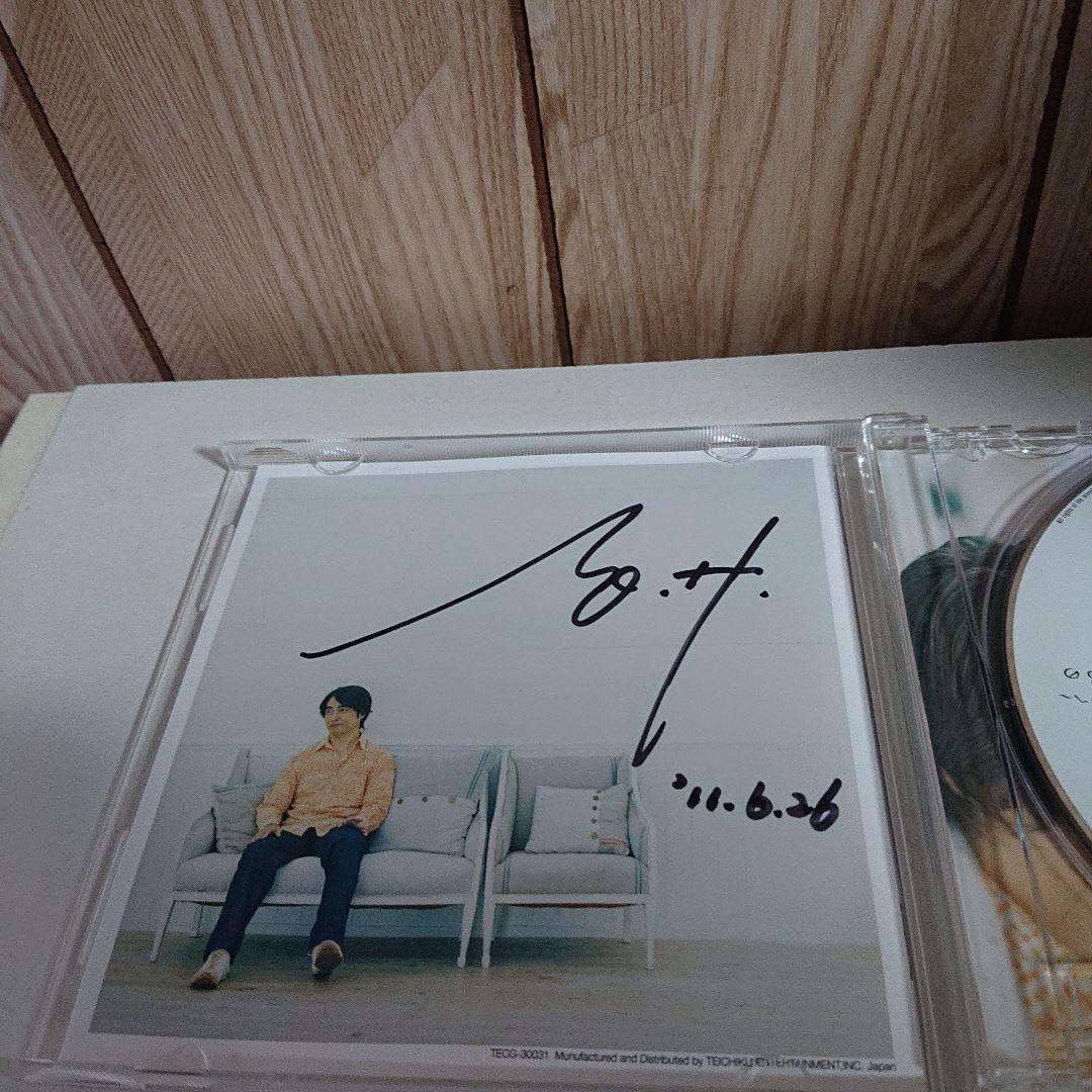 CD 樋口了一 よろこびのうた