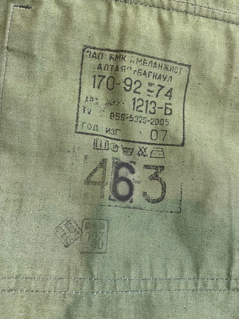 ロシア軍 放出品 VSR-98 フローラ迷彩服（46-3）セット