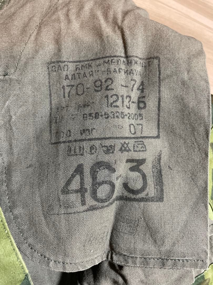 ロシア軍 放出品 VSR-98 フローラ迷彩服（46-3）セット