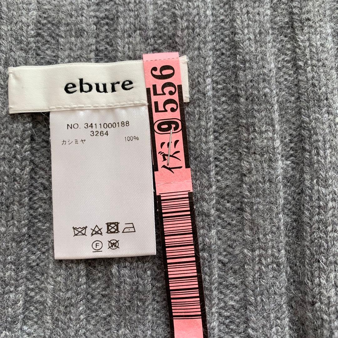 ebure カシミヤ100% グレー マフラー
