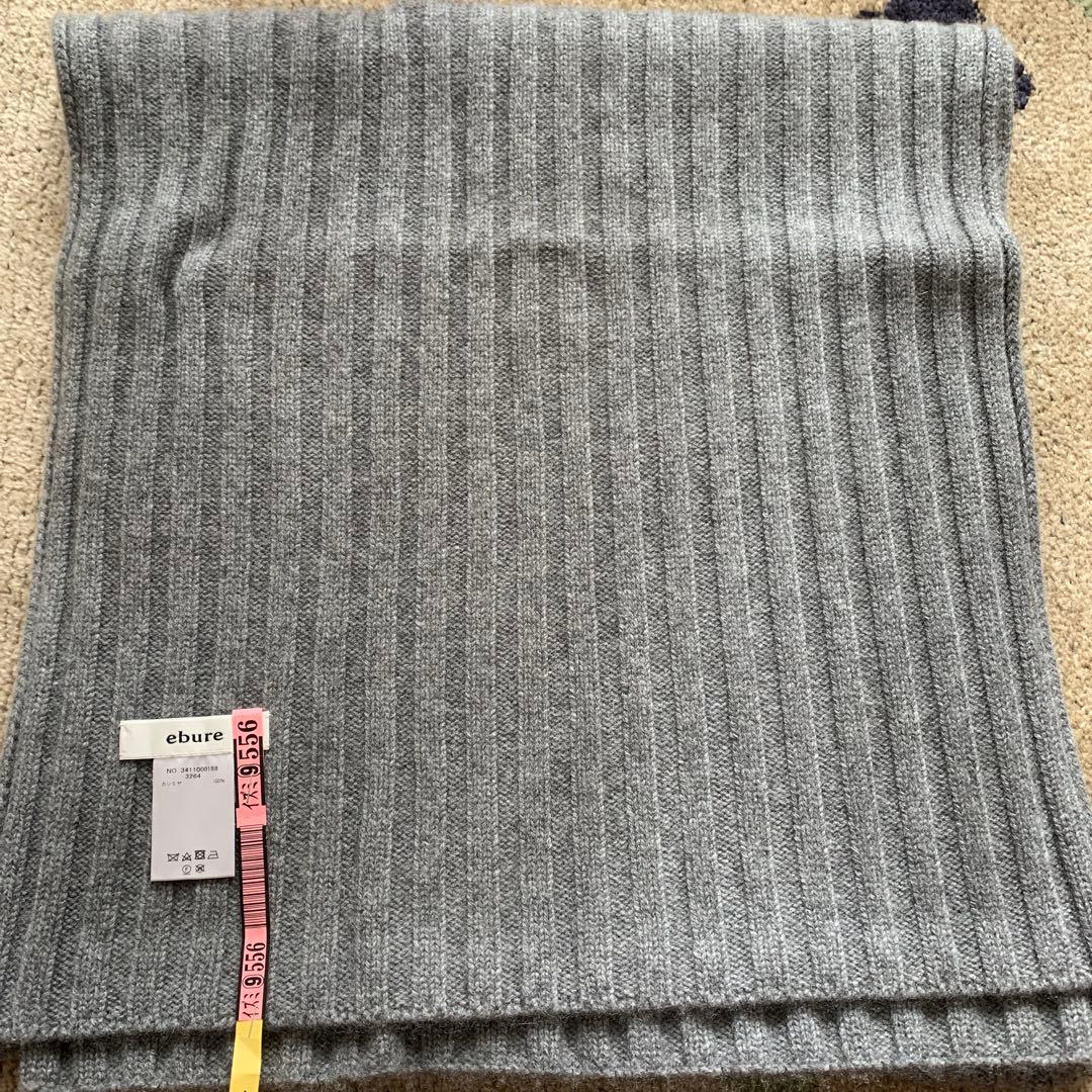 ebure カシミヤ100% グレー マフラー
