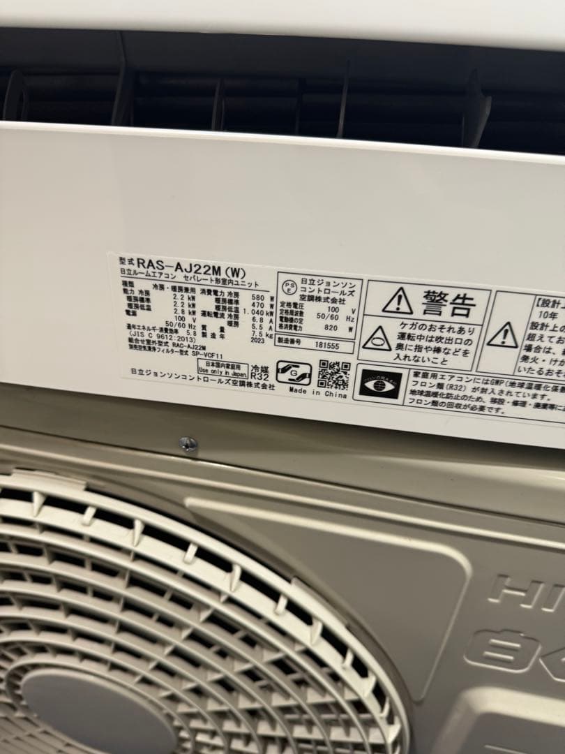 ゆう-4000円引き