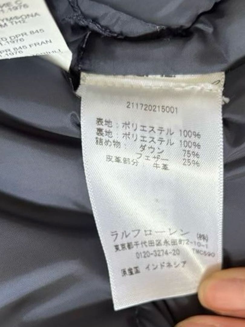 【美品✨】ポロラルフローレン　ダウンベスト　フード　レザー　ポニー刺繍　ネイビー