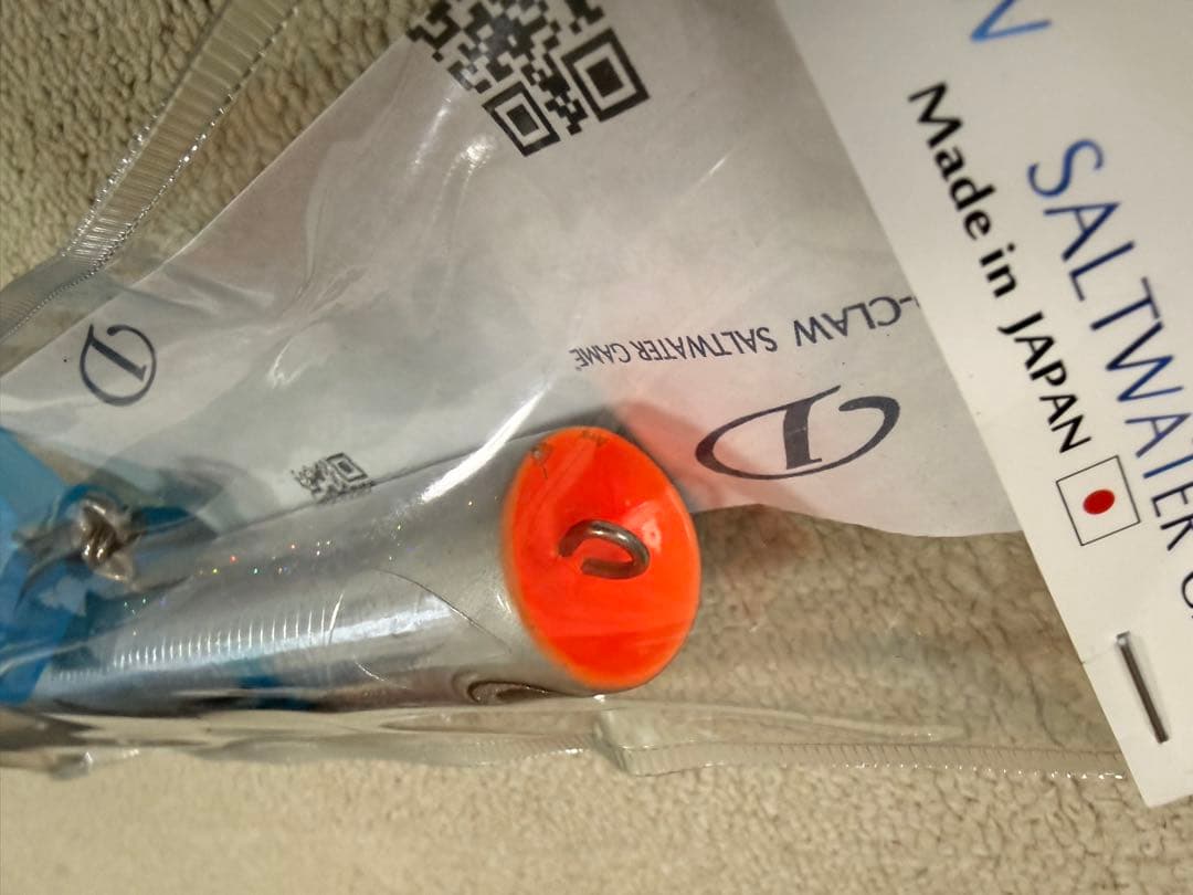 D-CLAWディークロウ ビーコン１８０ヒラマサ トビウオ 180mm/70g