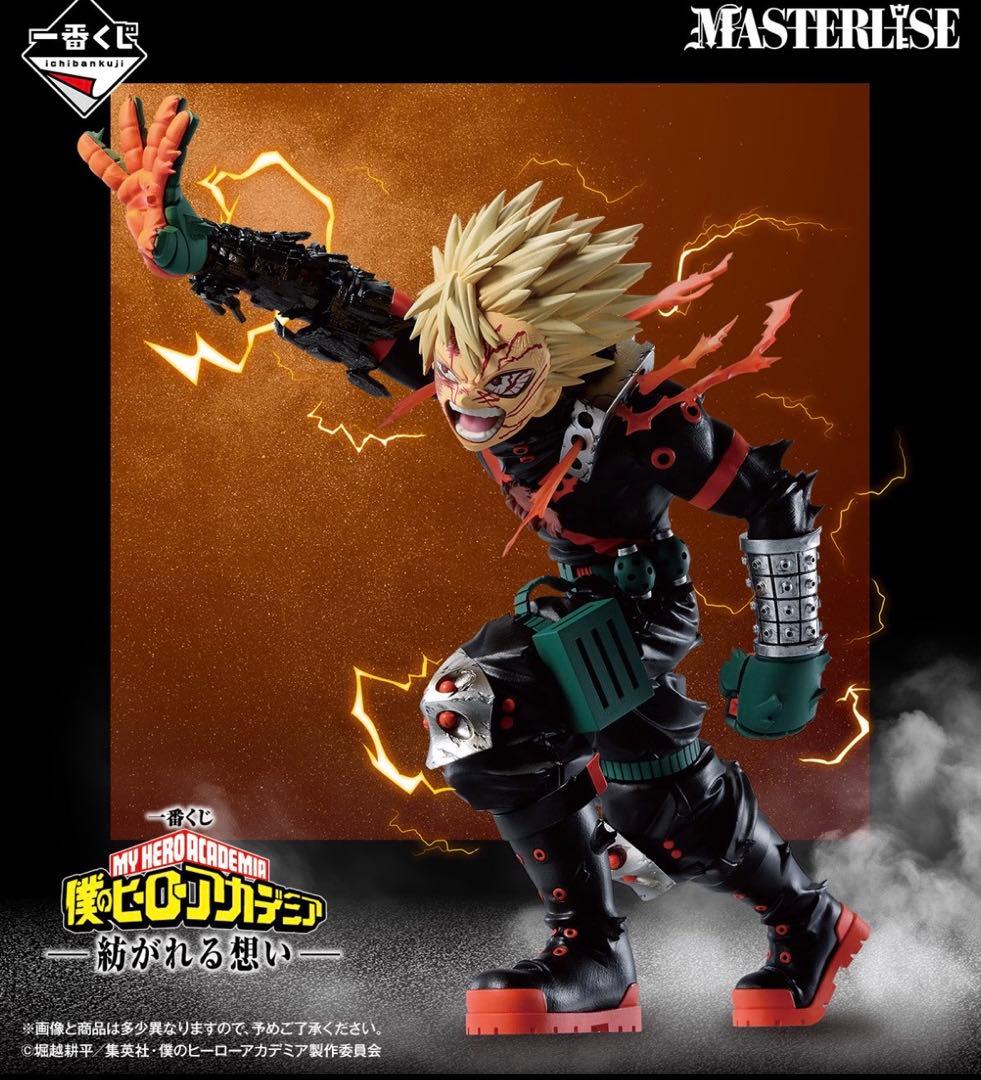 一番くじ 僕のヒーローアカデミア -紡がれる想い-D賞 爆豪勝己