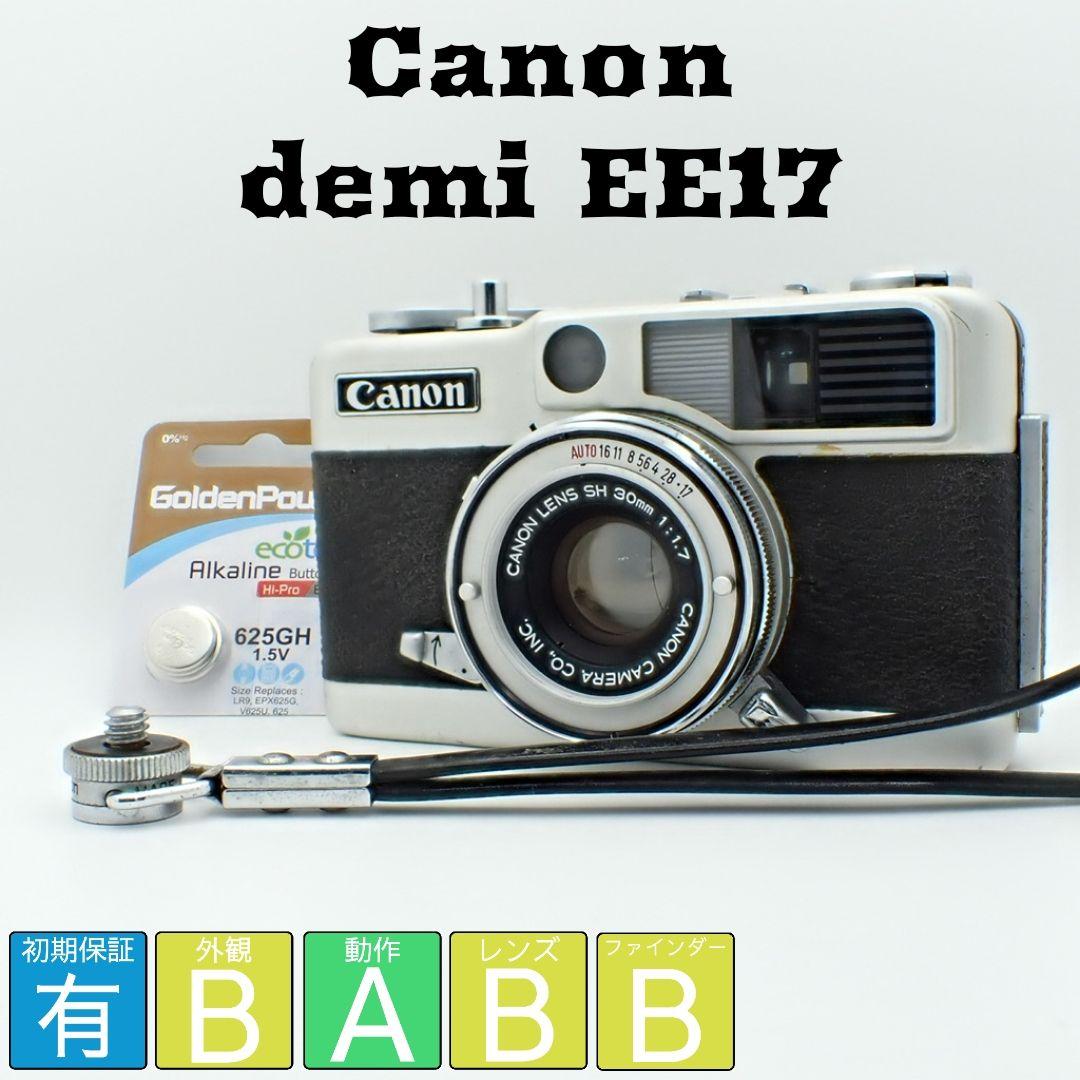 【動作確認済】Canon demi EE17 新品電池&初期保証付き
