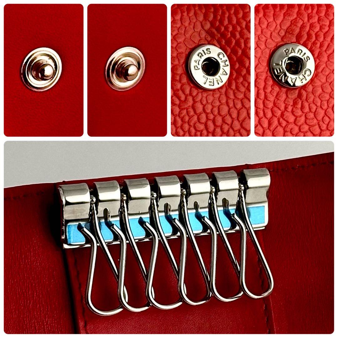 シャネル　CHANEL キーケース　6連　キャビアスキン　オレンジ