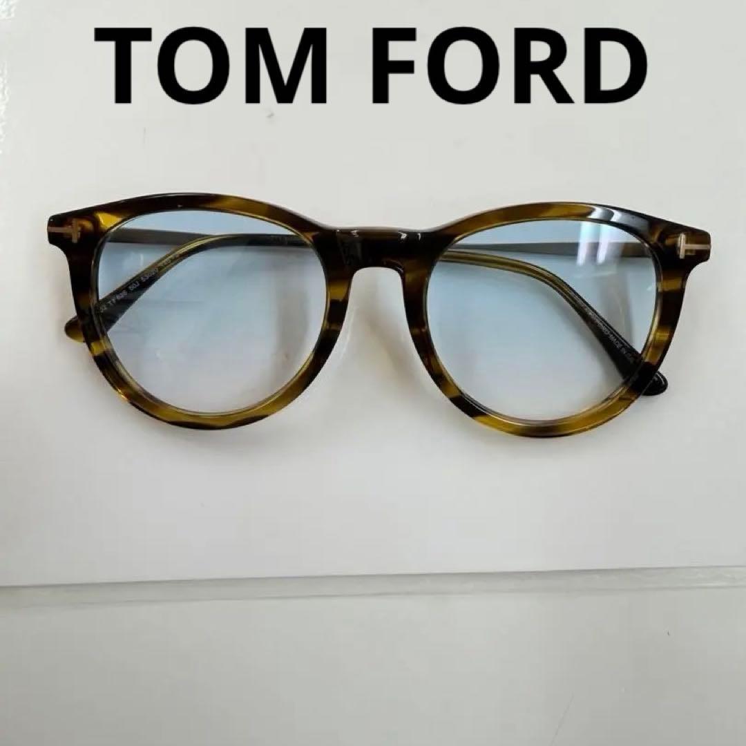 TOM FORD TF672 30J サングラス べっ甲 ライトブルーグラデ