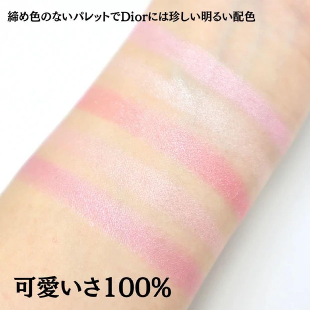 Dior ディオールショウ サンク クルール 943アトリエモーヴ 伊勢丹限定色