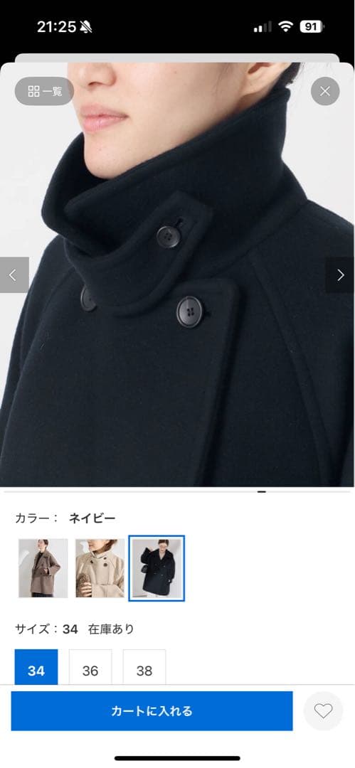 うさこ極美品✨IÉNA ブラック ダブルブレストコート 36