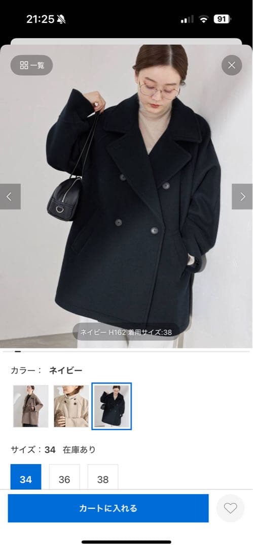 うさこ極美品✨IÉNA ブラック ダブルブレストコート 36