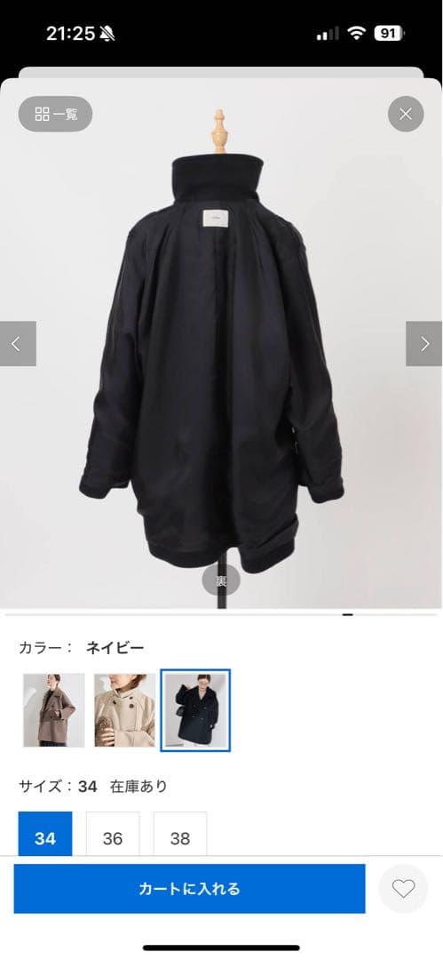 うさこ極美品✨IÉNA ブラック ダブルブレストコート 36