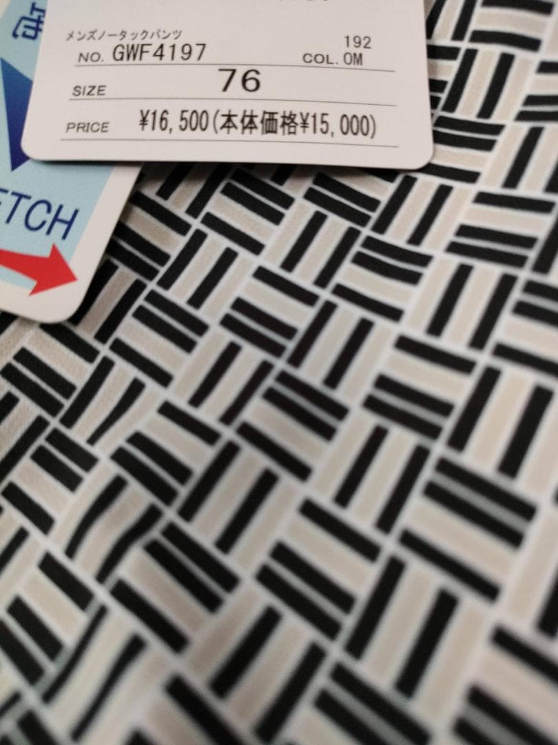 ヨネックス ゴルフ メンズノータックパンツ　オートミール　76