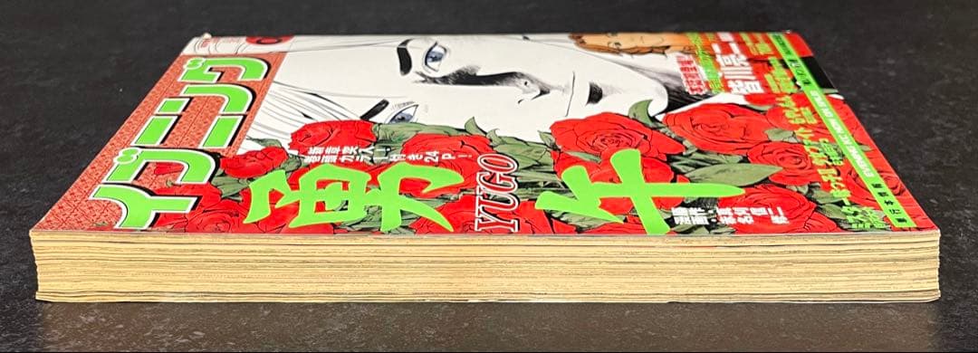 ●イブニング 2007年 8号 ●新連載 ADAMAS 皆川亮二●バガボンド予告