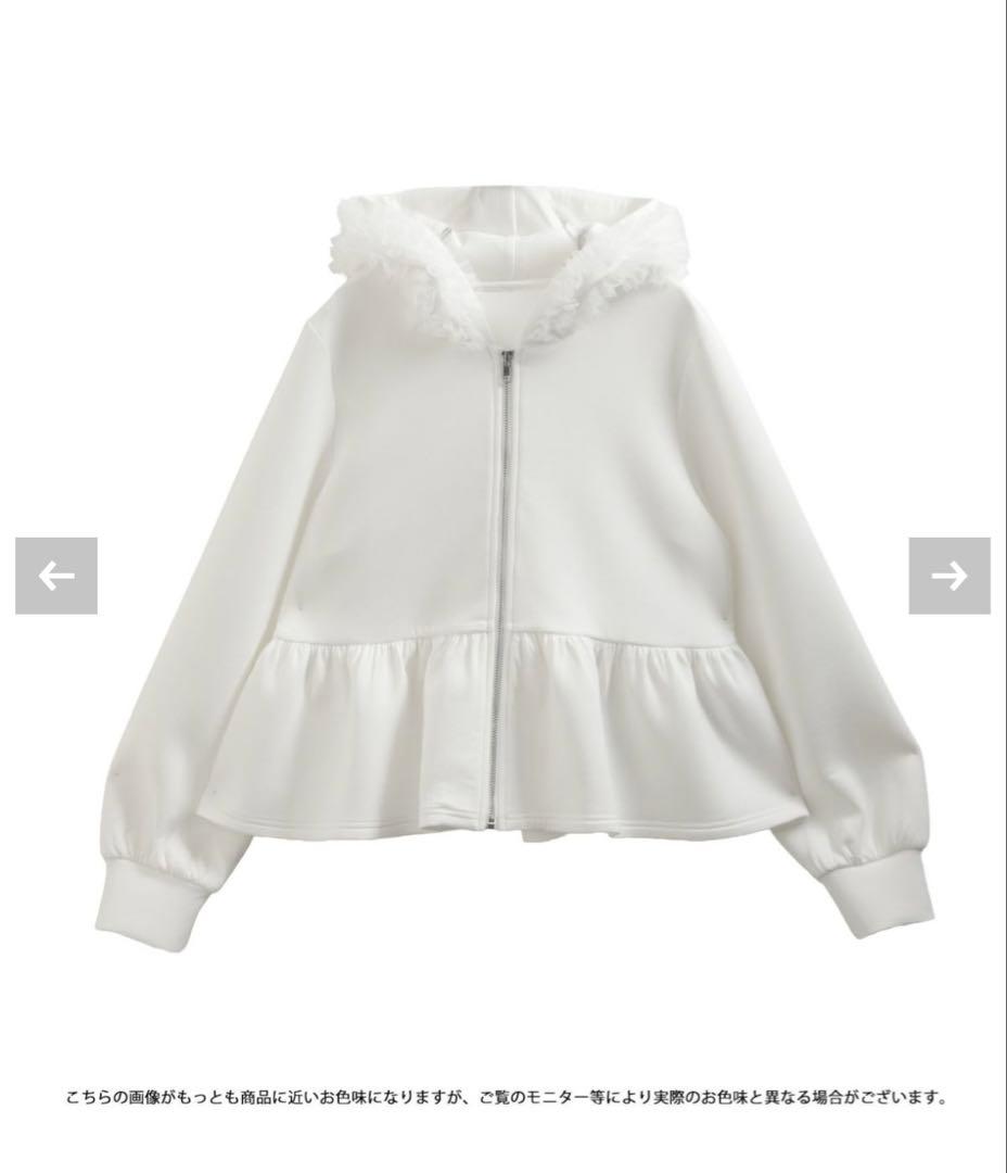 fitmoreダンボールチュールフードジップアップパーカー