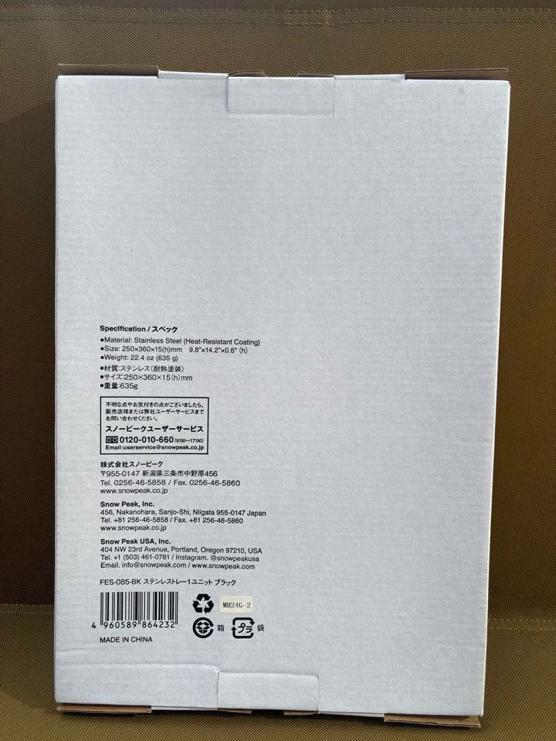 【新品・未開封】スノーピーク　リッドトレー 1ユニット ブラック　雪峰祭限定