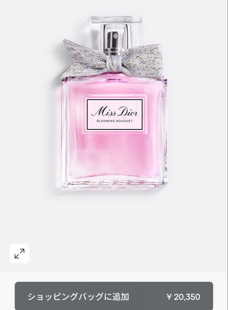 ミスディオール ブルーミングブーケ オードゥトワレ 100ml 未使用