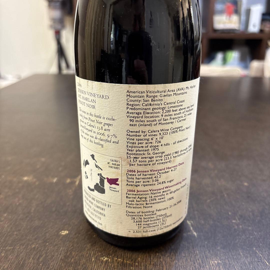 【ジャンク】2006CALERA  & 2006 Barolo