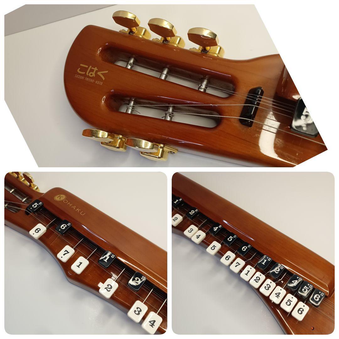 動作品 電気大正琴 こはく ソプラノ CHK-1 鈴木楽器製作所 楽器