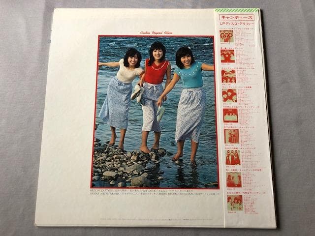 キャンディーズ 夏が来た！ LP 帯付 オリジナル盤 d798y83