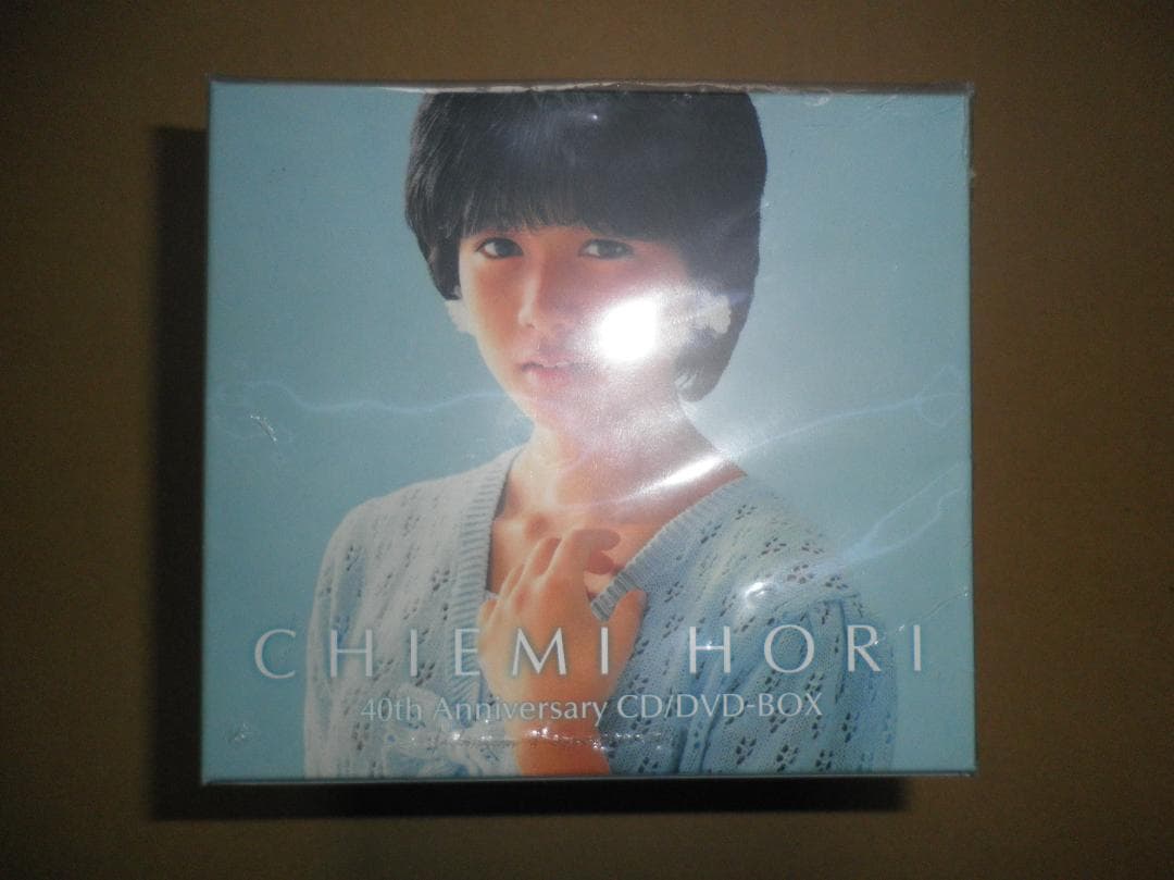堀ちえみ 40周年アニバーサリー CD/DVD-BOX