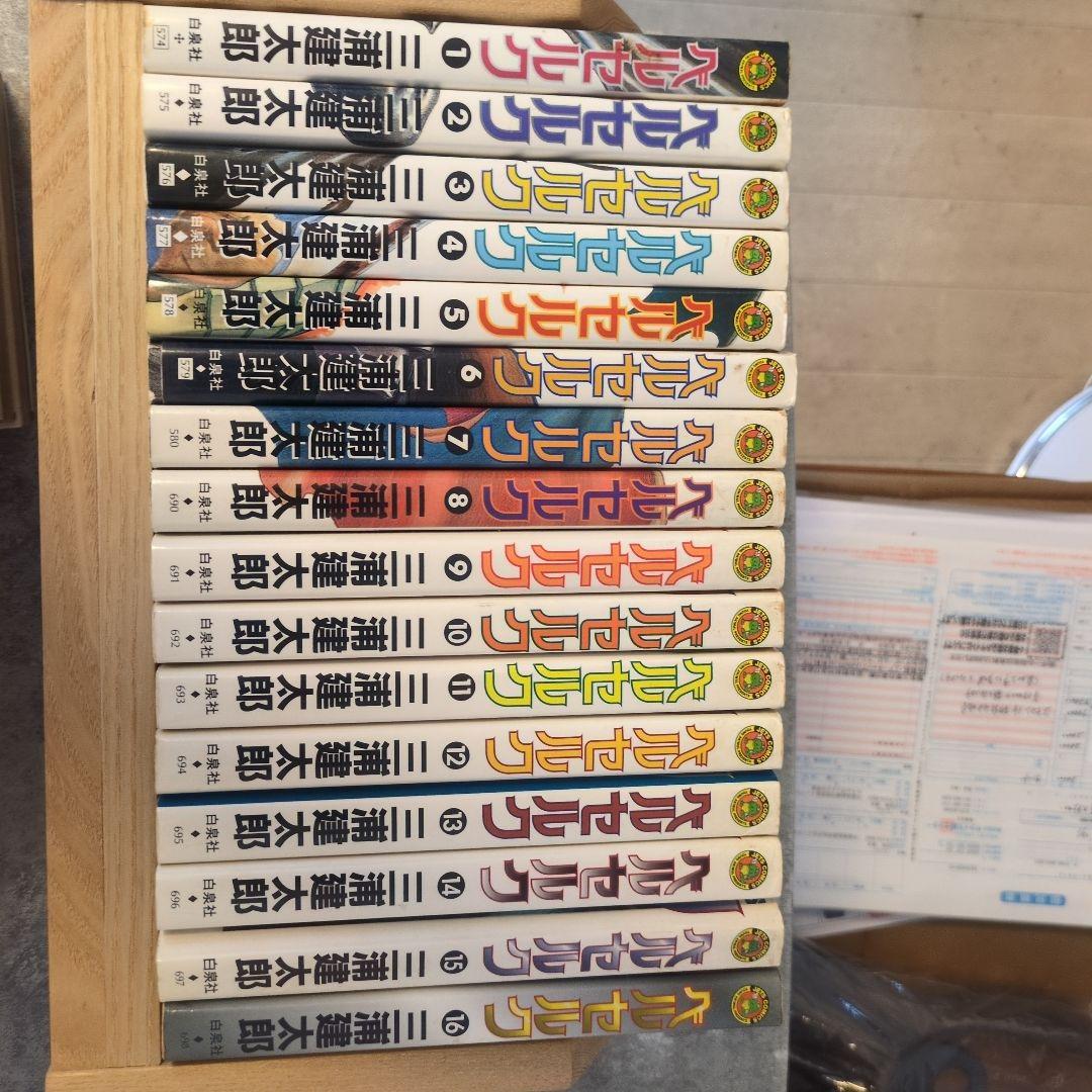 ベルセルク 全43巻セット