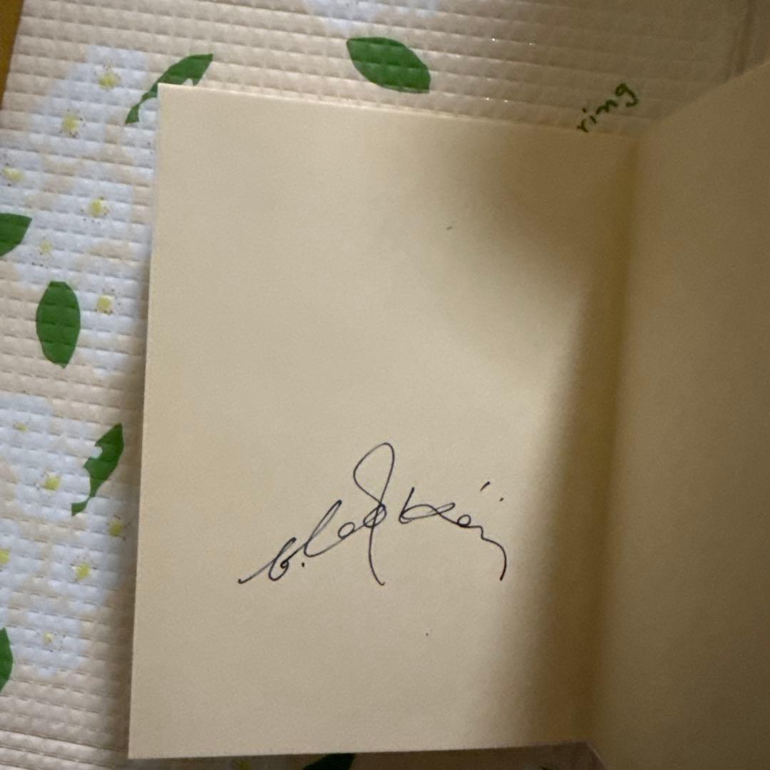 武井武雄　 刊本作品 NO 38 SPHERE　（スフェール）サイン有