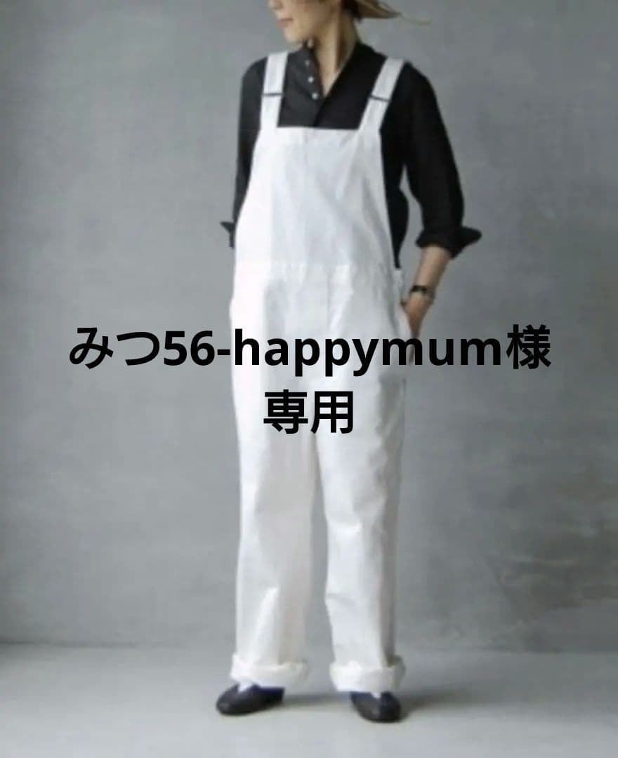 みつ56-happymum　ミディアム オーバーオール ホワイト小暮美奈子