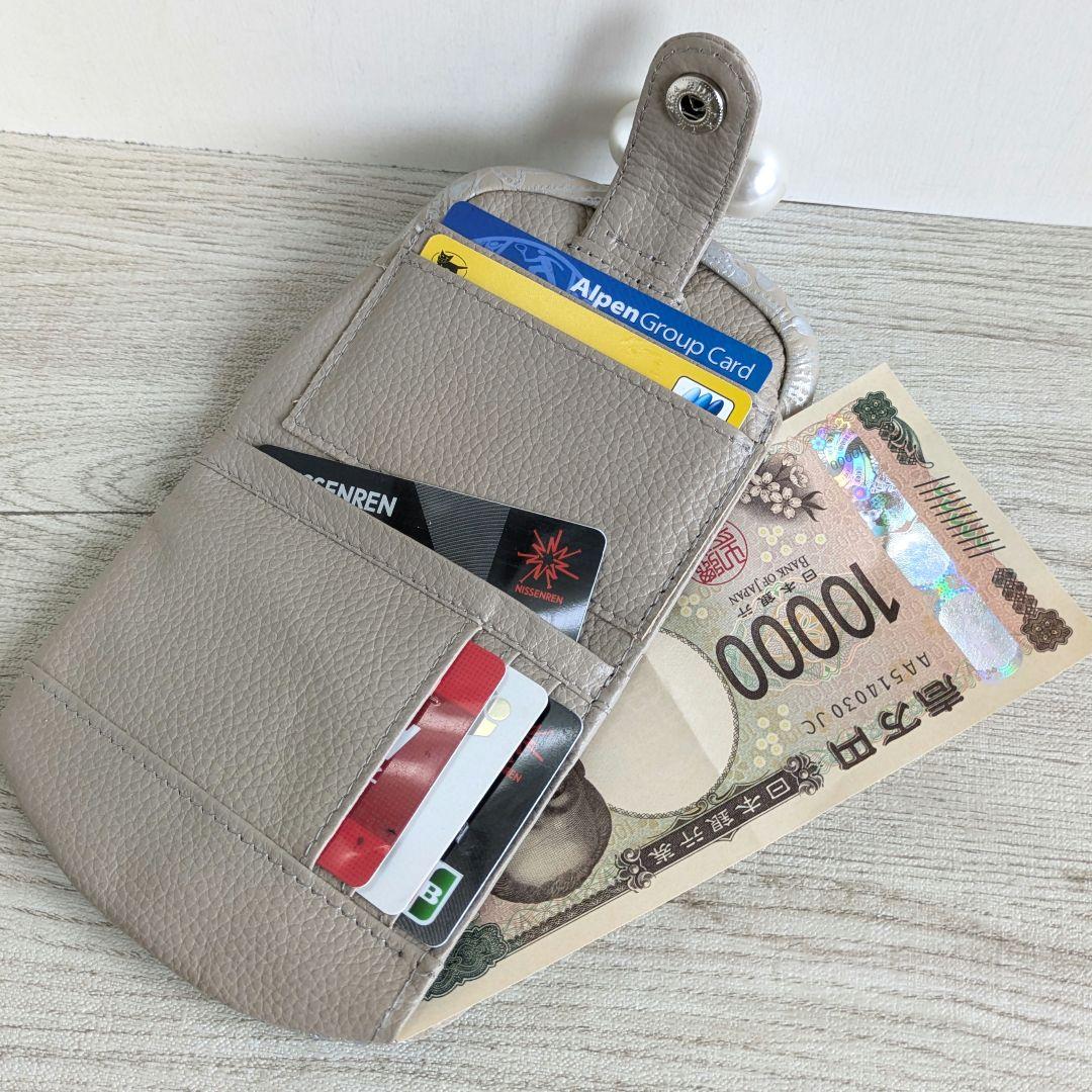 portebonheur がま口お財布