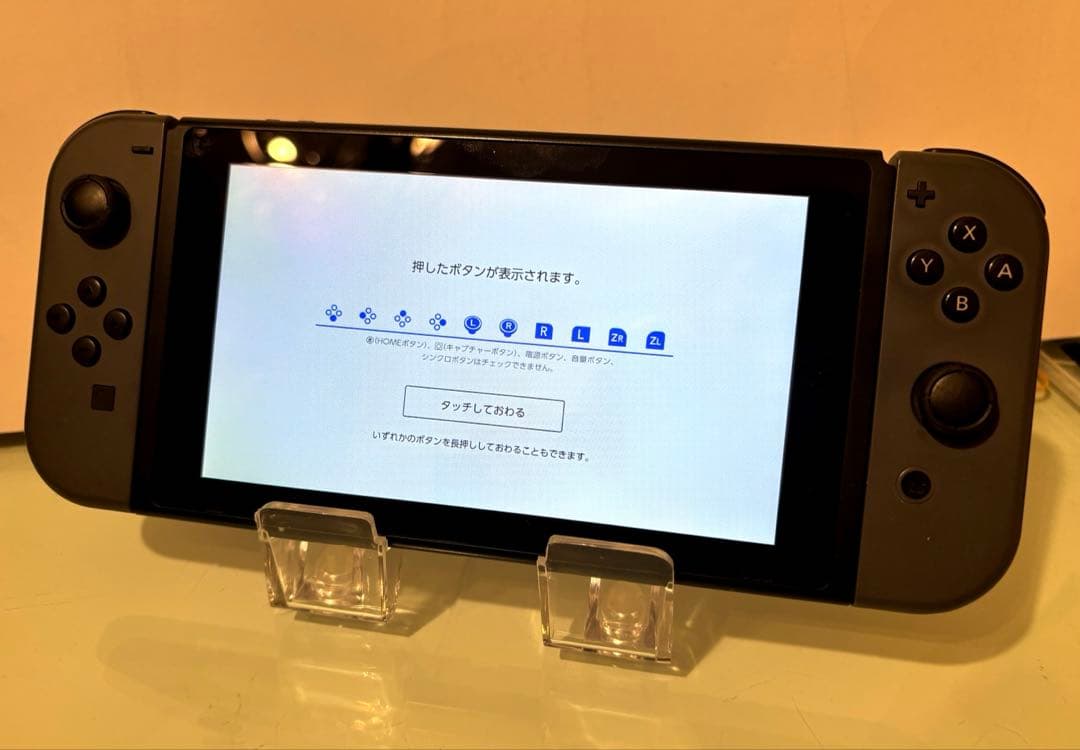 Nintendo Switch 2017年 未対策機 本体とJoy-Con