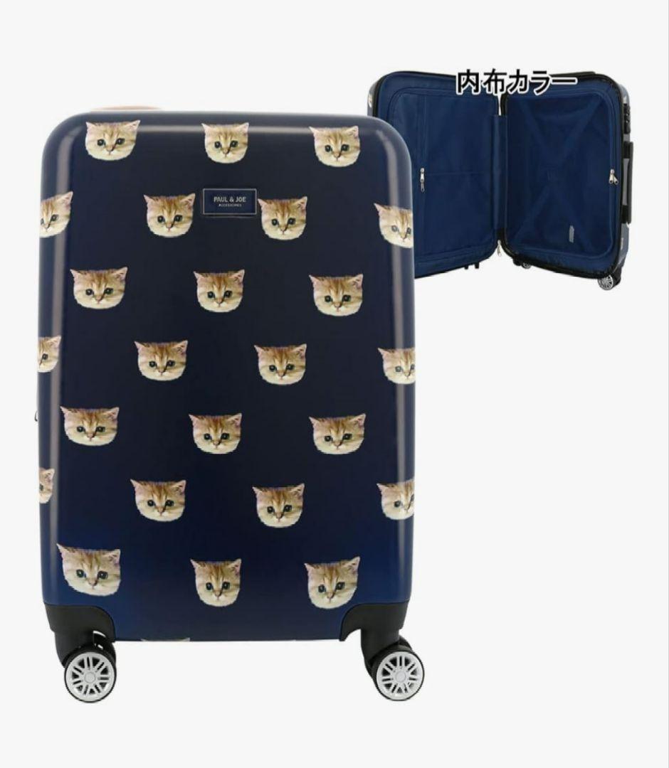 ポール＆ジョー　スーツケースキャリーケース